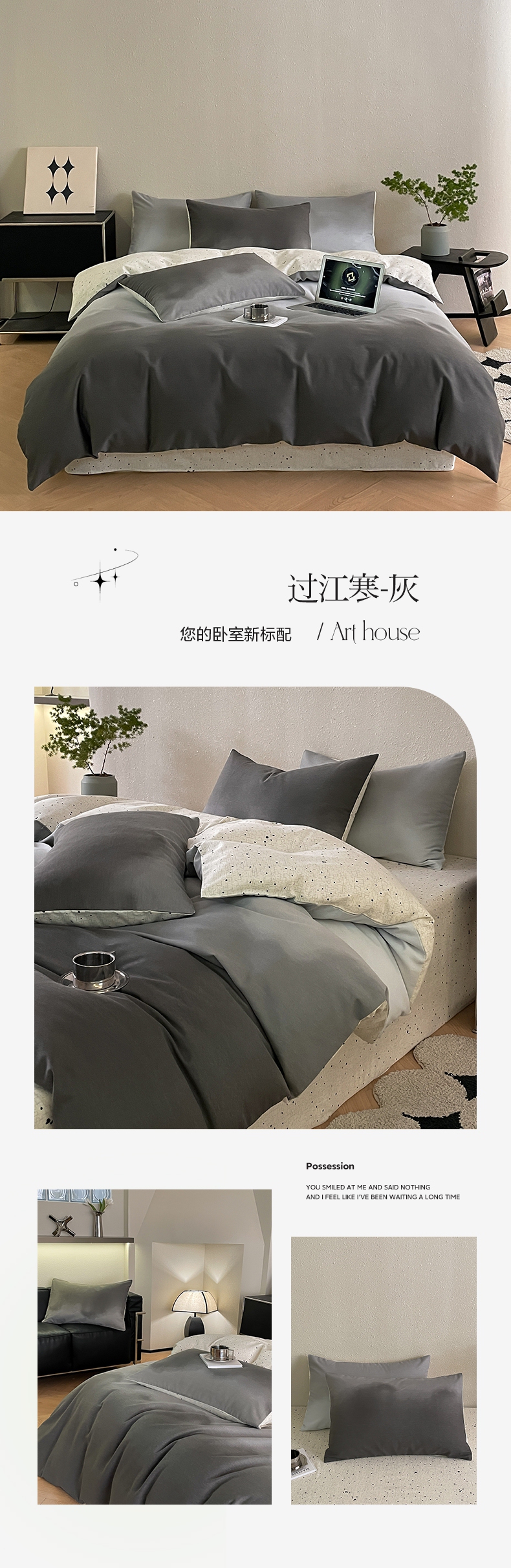 过江寒-灰.jpg