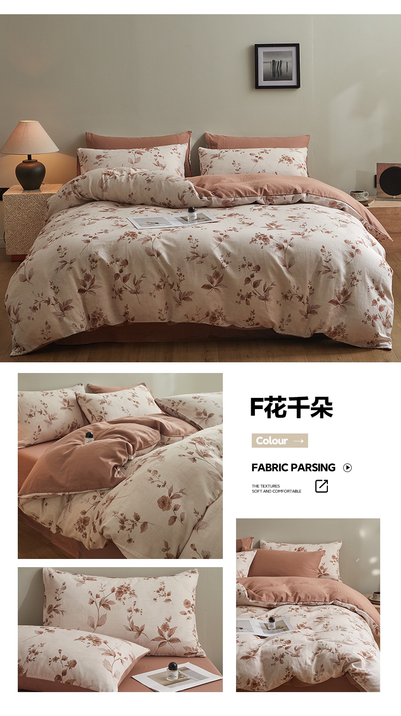 找家纺所有-F花千朵.jpg