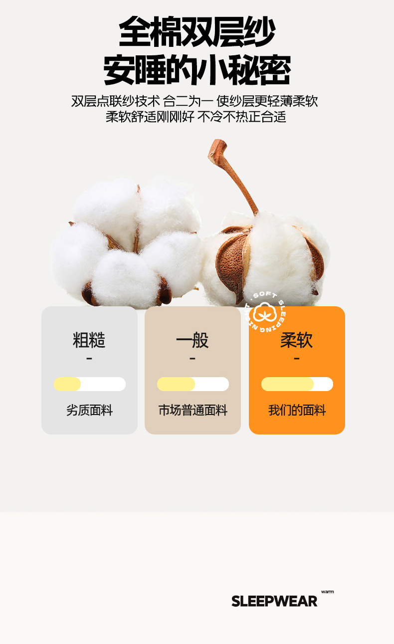 找家纺所有-1_04.jpg