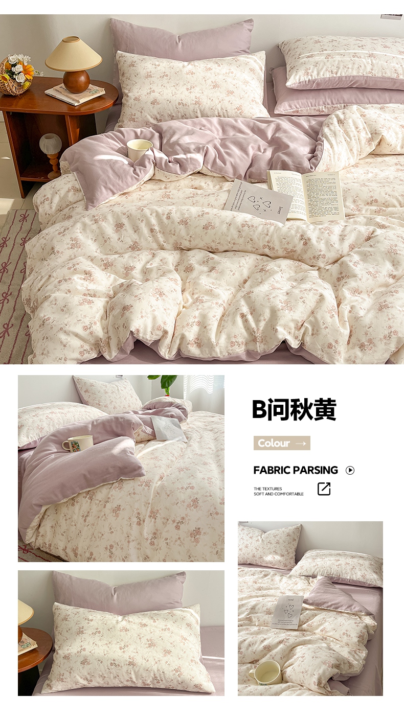 找家纺所有-B问秋黄.jpg