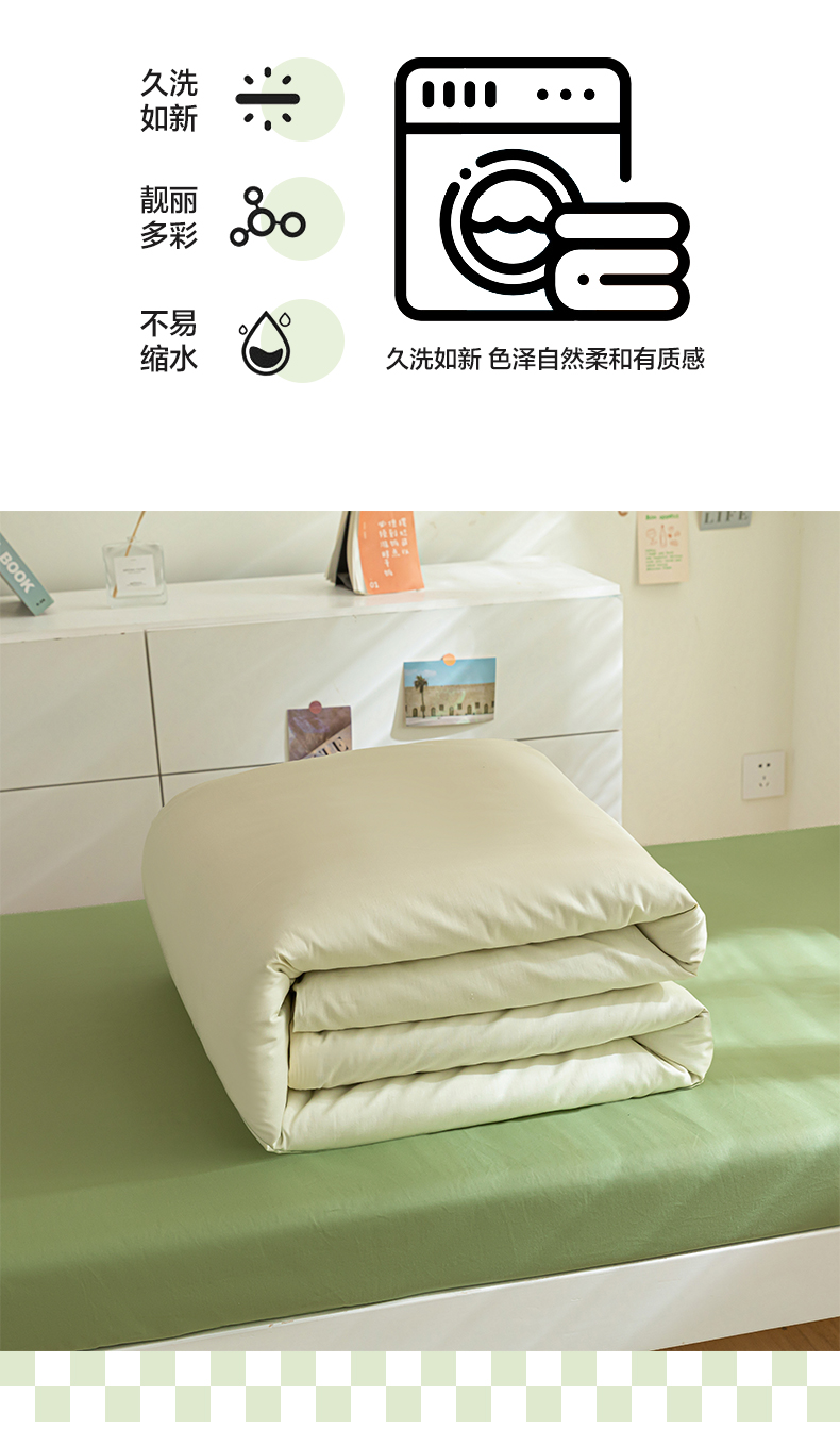 找家纺所有-1_08.jpg