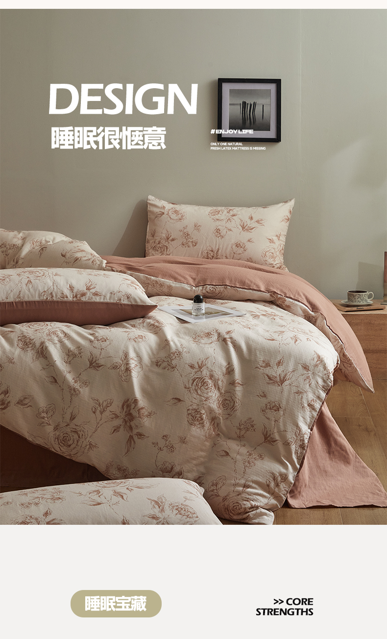 找家纺所有-1_03.jpg
