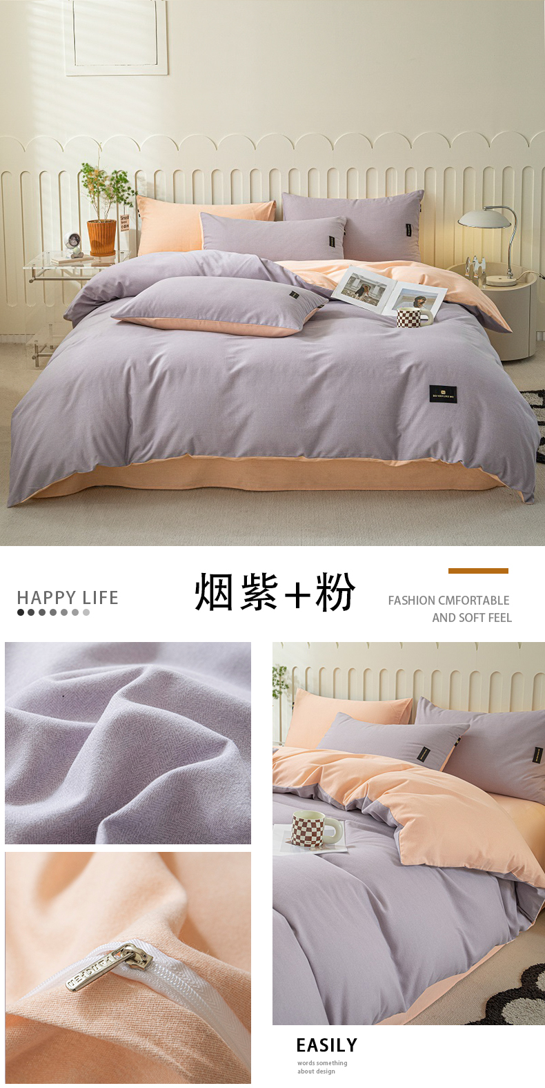 烟紫+粉.jpg