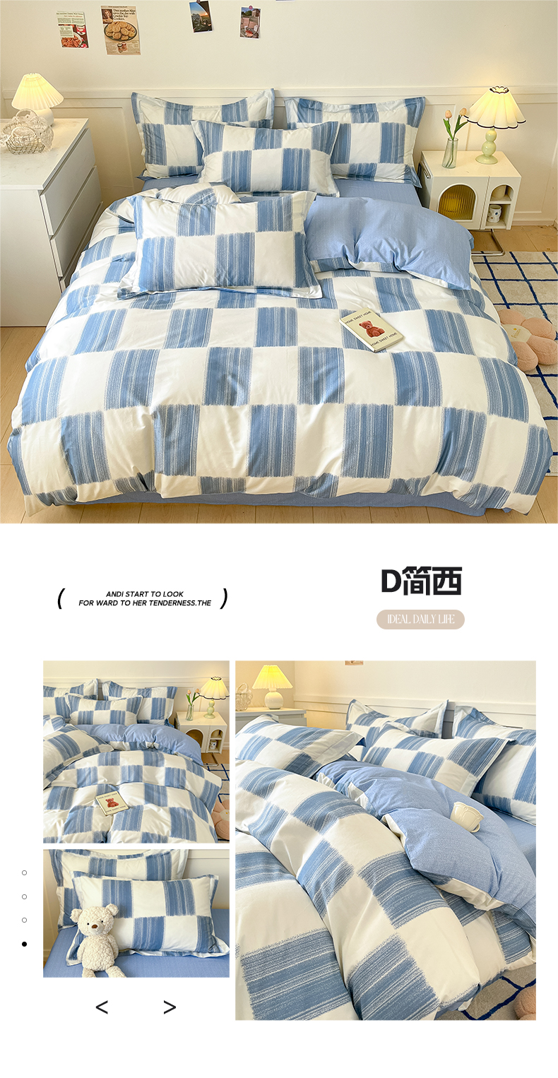 找家纺所有-D简西.jpg