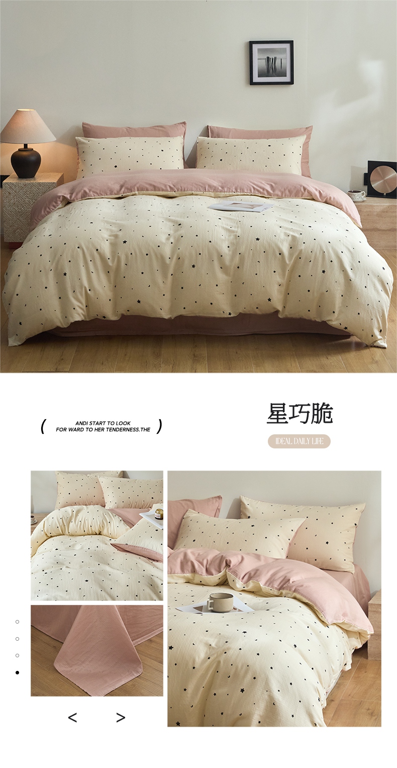 找家纺所有-D星巧脆.jpg
