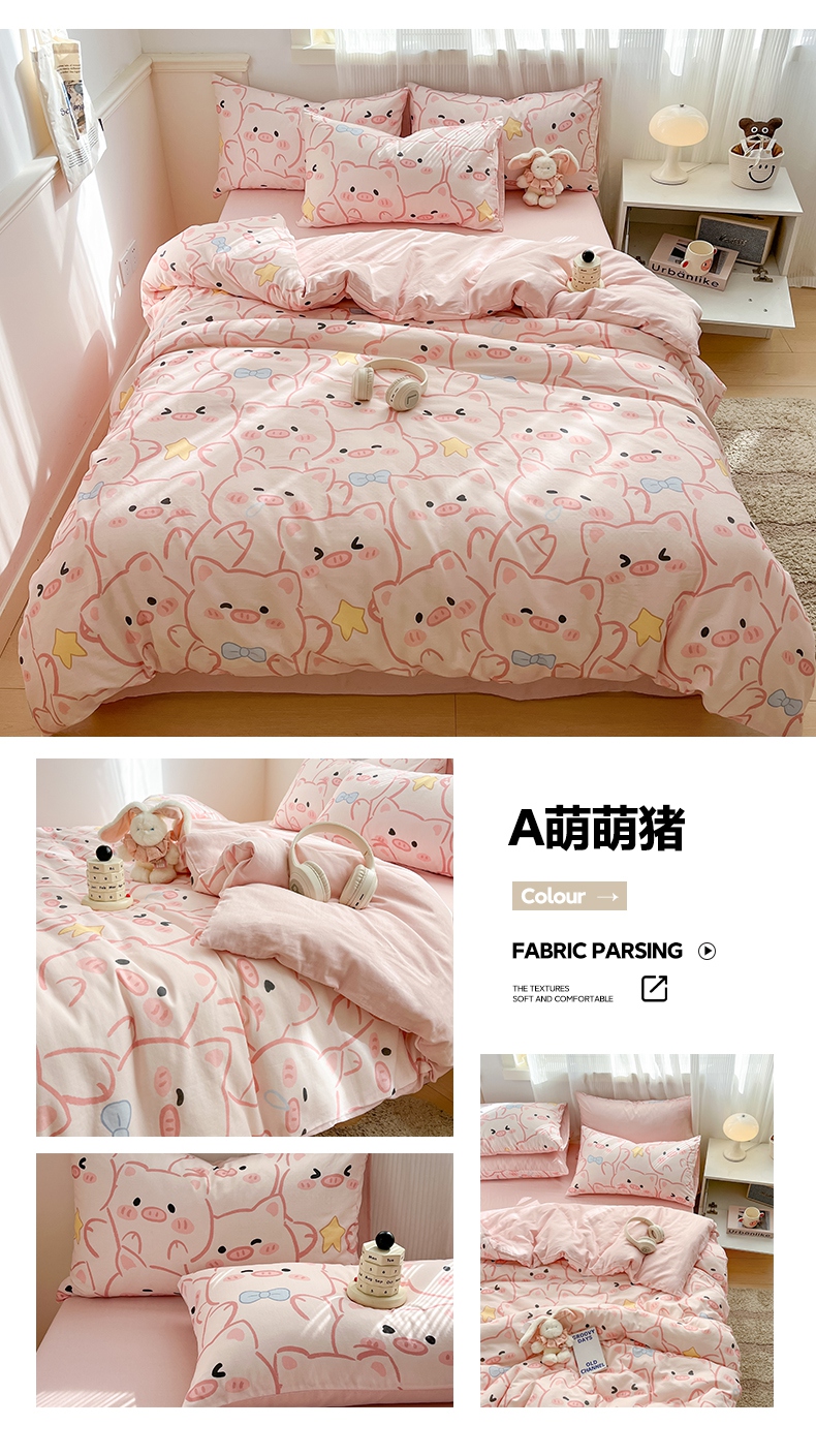 找家纺所有-A萌萌猪.jpg