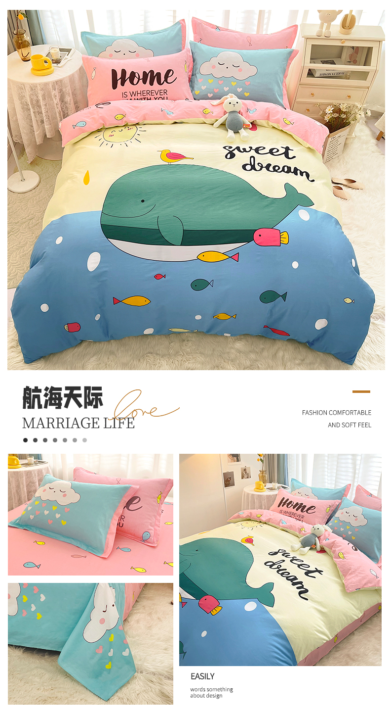 航海天际.jpg