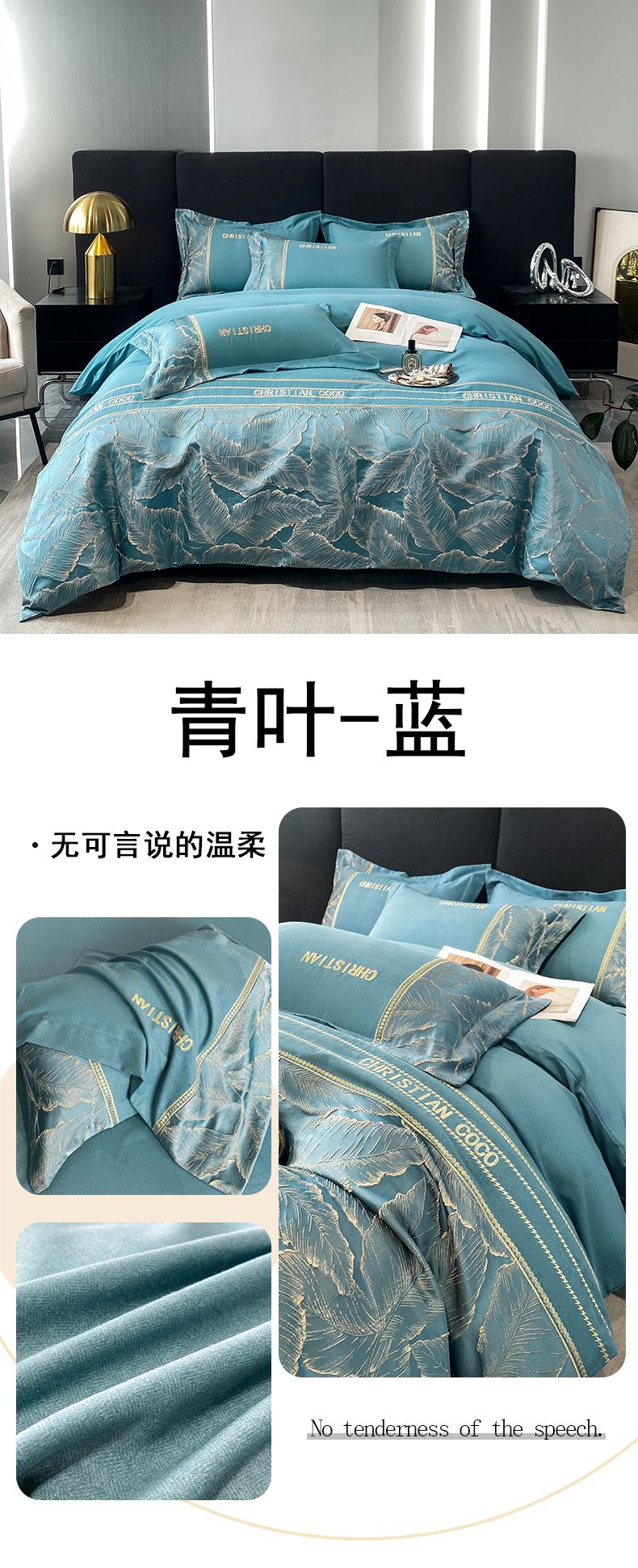 青叶-蓝.jpg