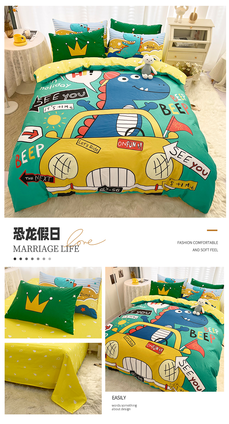 恐龙假日.jpg
