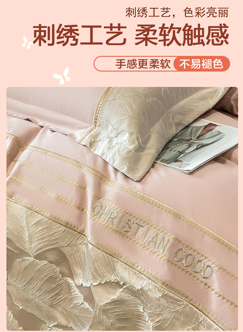 青叶-粉_07.jpg