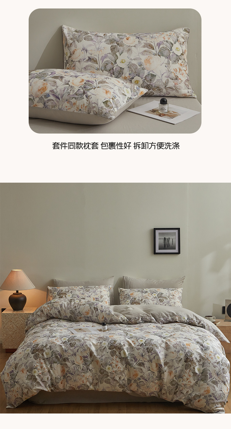 找家纺所有-1_12.jpg
