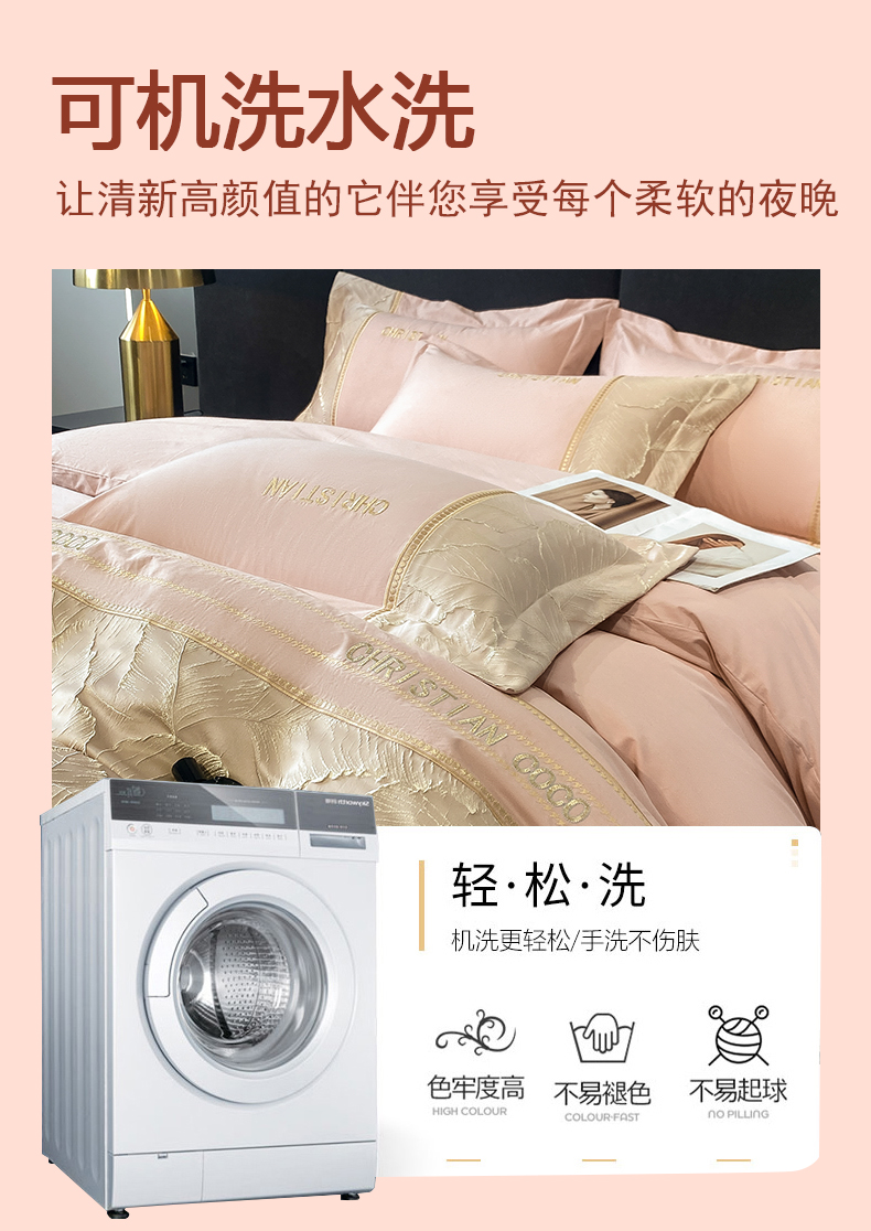 青叶-粉_06.jpg