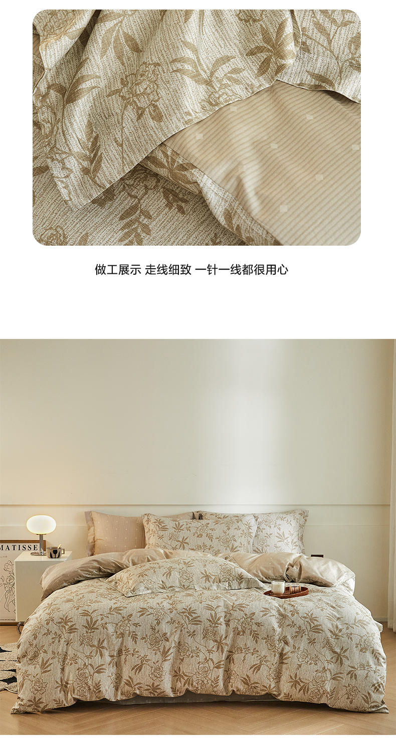 找家纺所有-1_11.jpg
