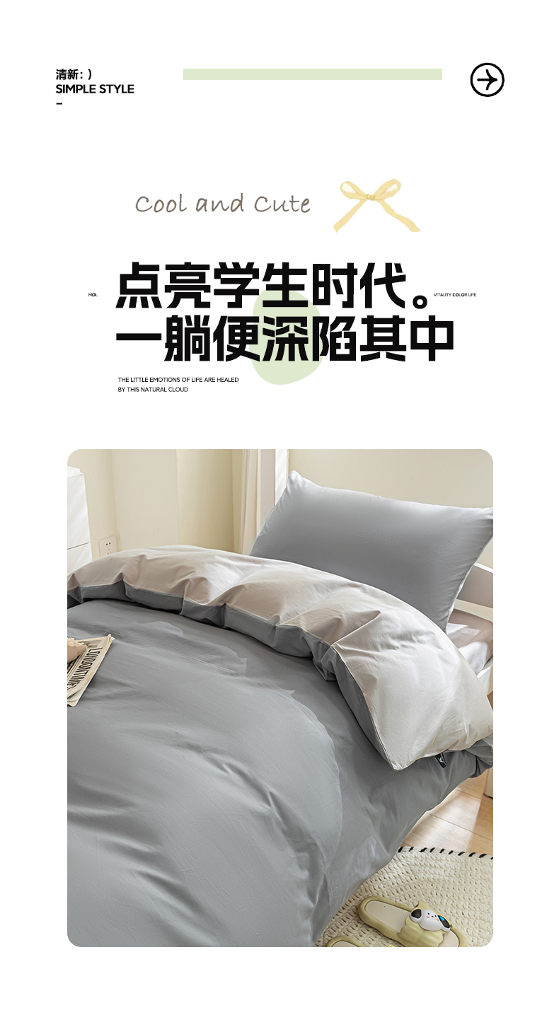 找家纺所有-1_02.jpg