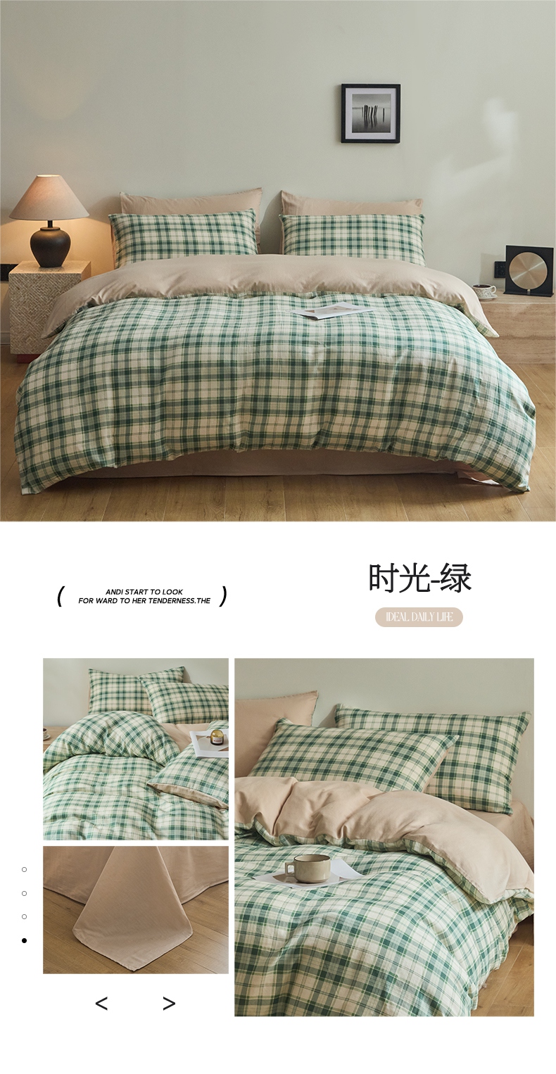 找家纺所有-D时光-绿.jpg
