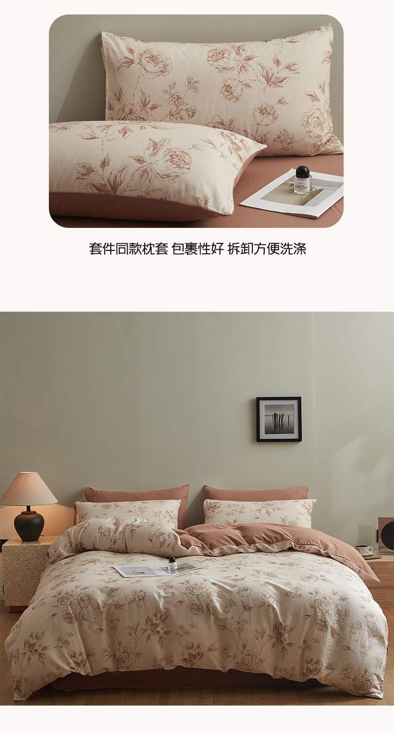 找家纺所有-1_12.jpg