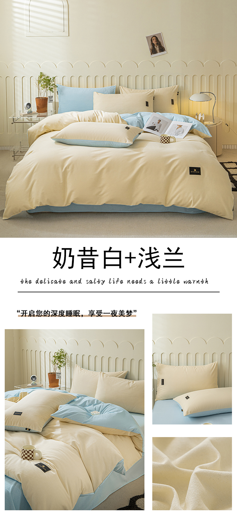 奶昔白+浅兰.jpg