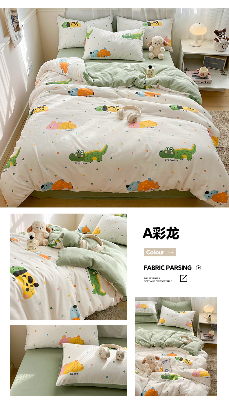 找家纺所有-A彩龙.jpg