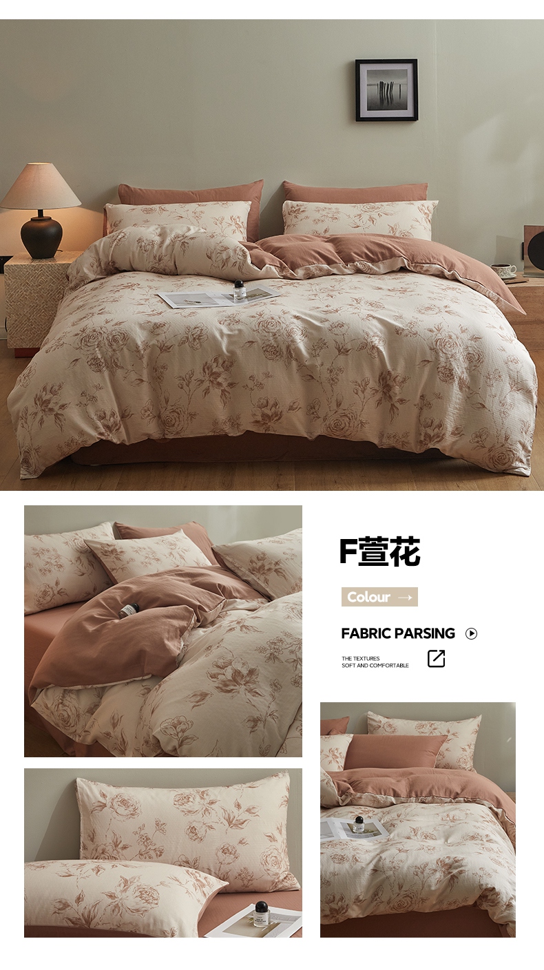 找家纺所有-F萱花.jpg