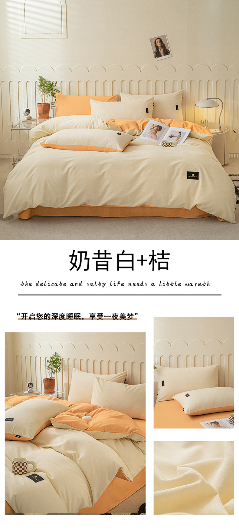 奶昔白+桔.jpg
