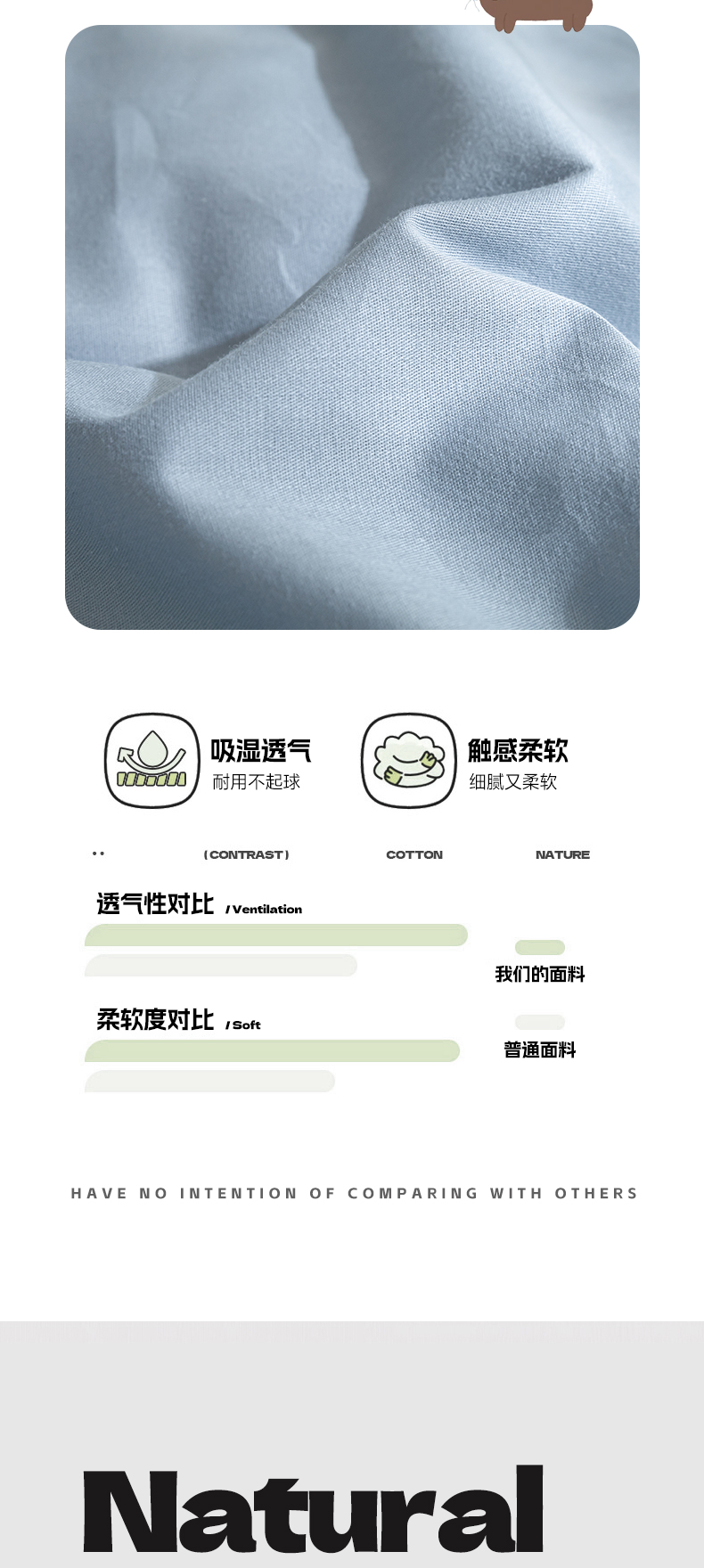 找家纺所有-1_04.jpg