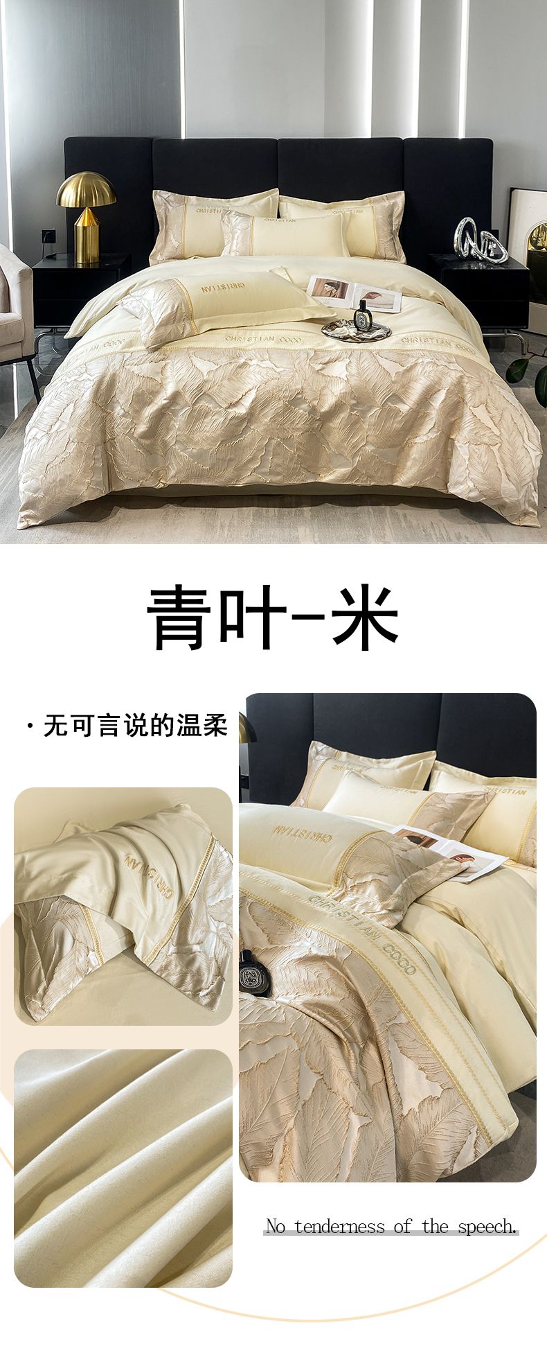 青叶-米.jpg