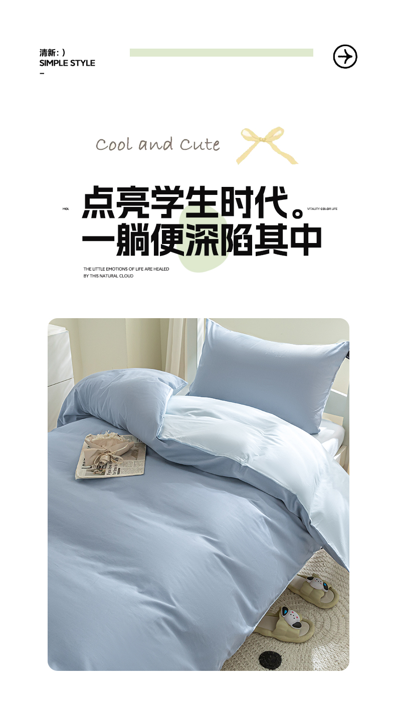 找家纺所有-1_02.jpg