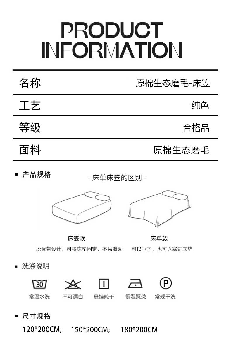 找家纺所有-1_10.jpg