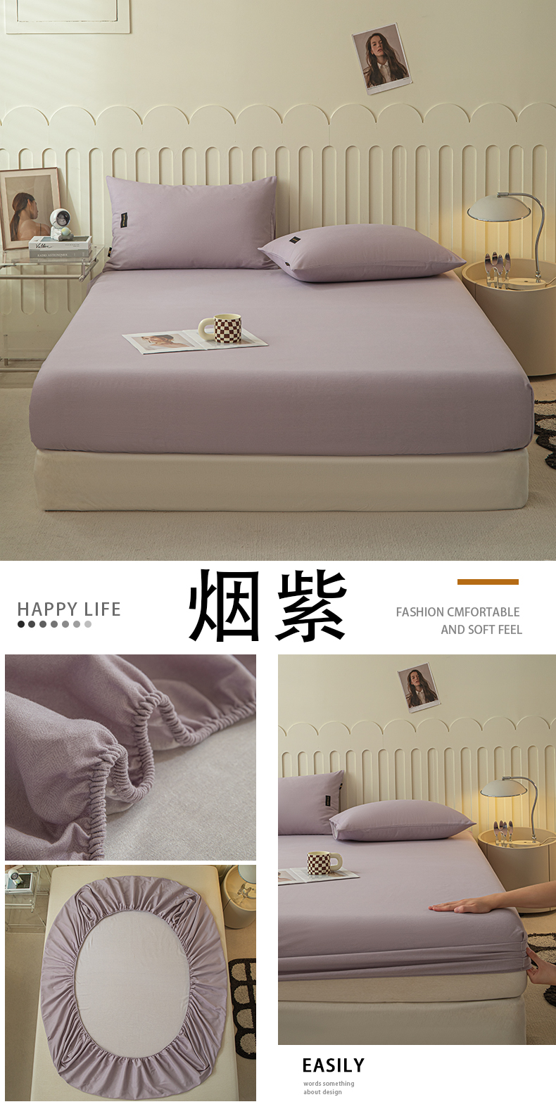 烟紫.jpg