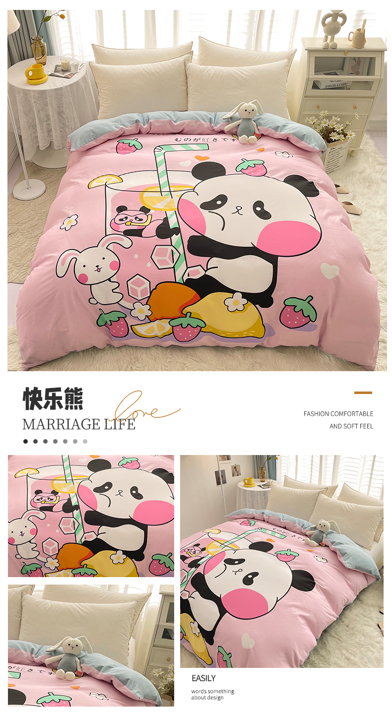快乐熊.jpg