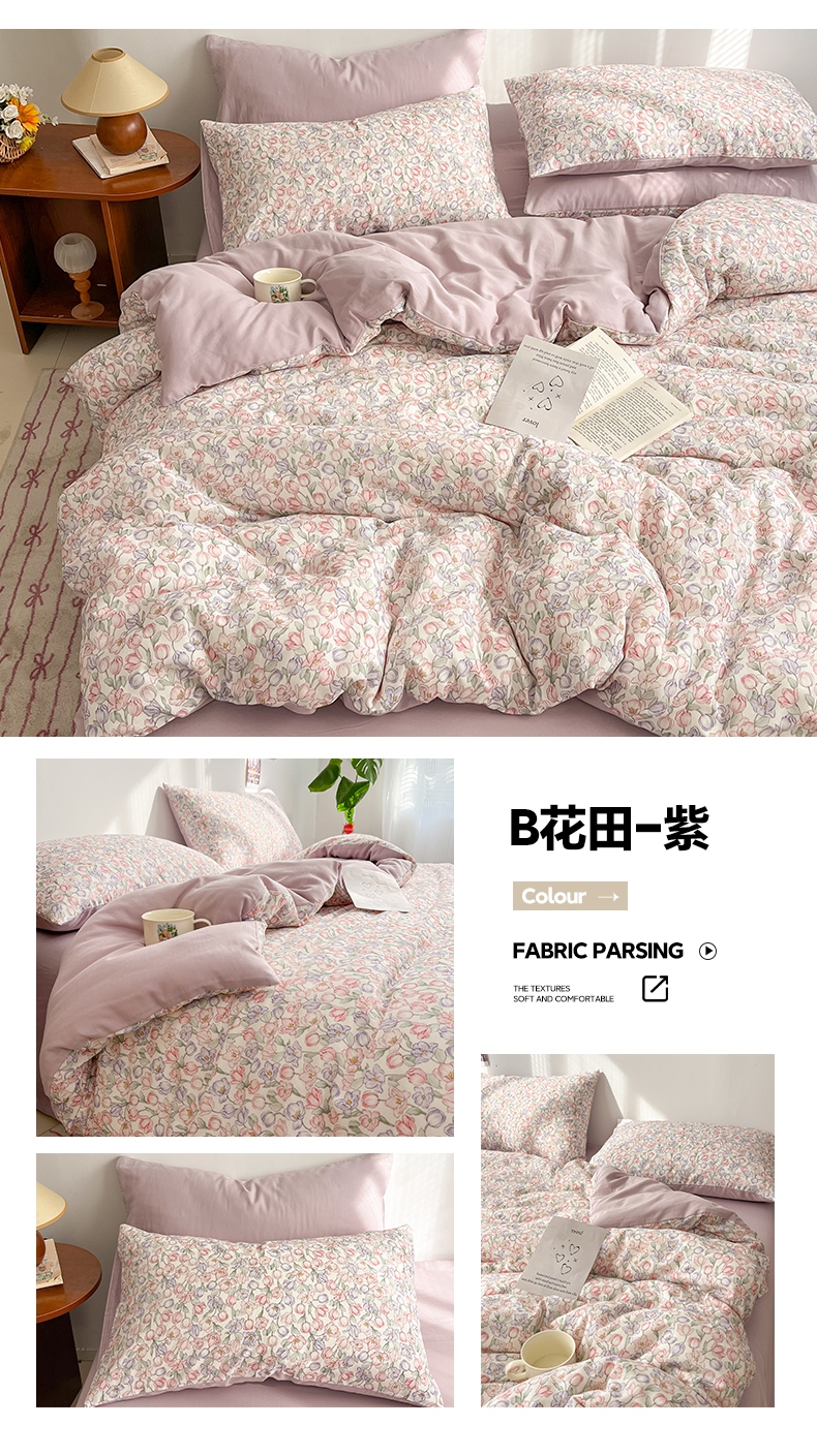 找家纺所有-B花田-紫.jpg