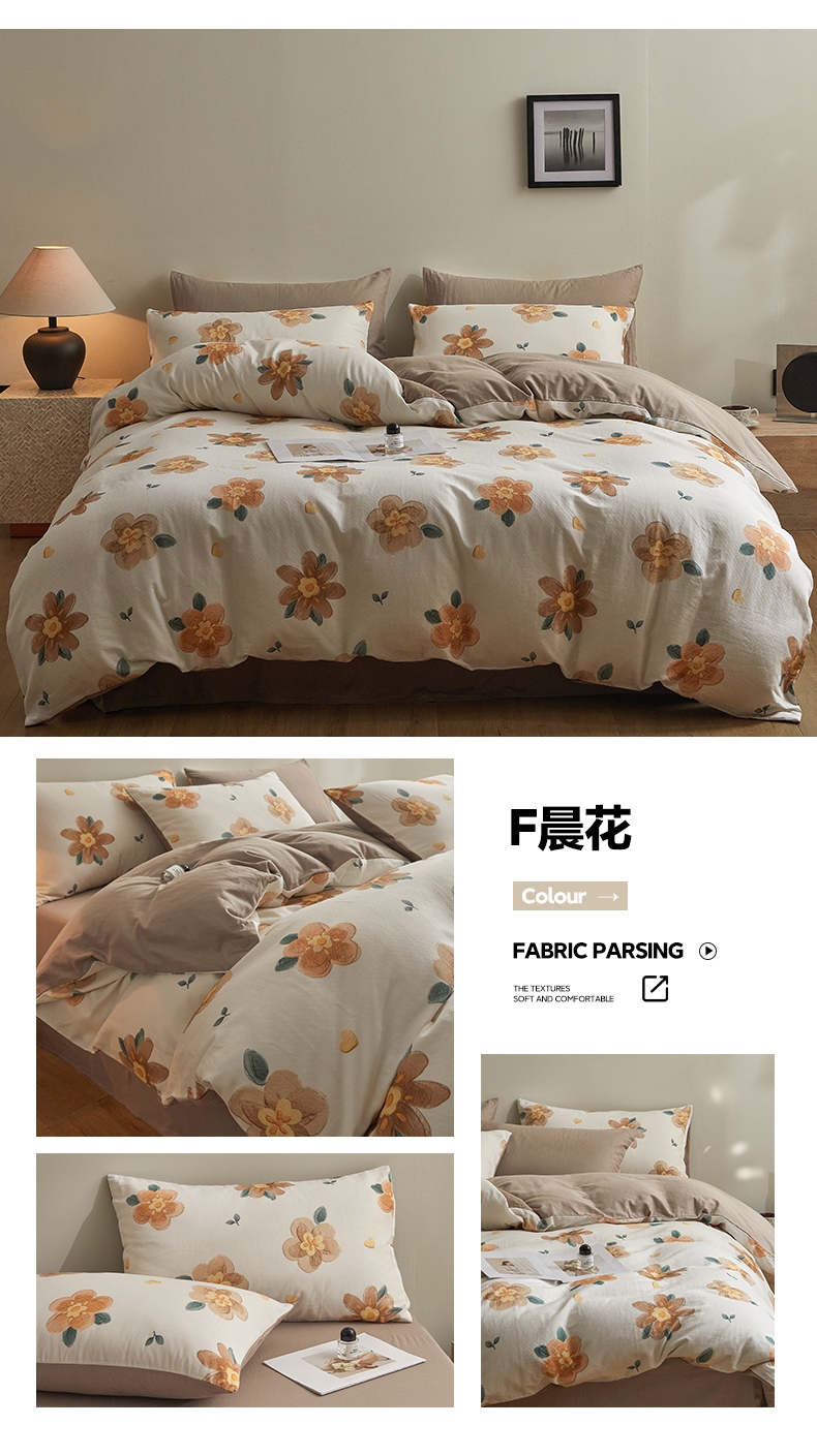 找家纺所有-F晨花.jpg
