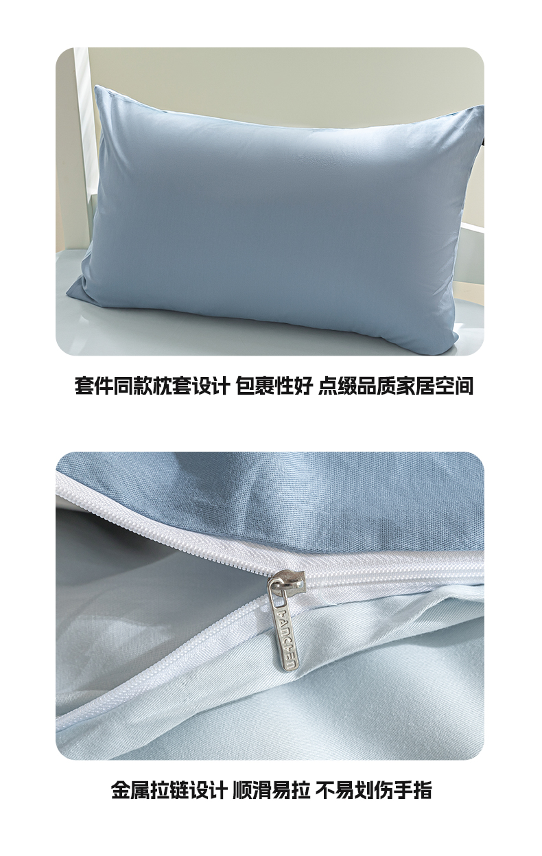 找家纺所有-1_09.jpg