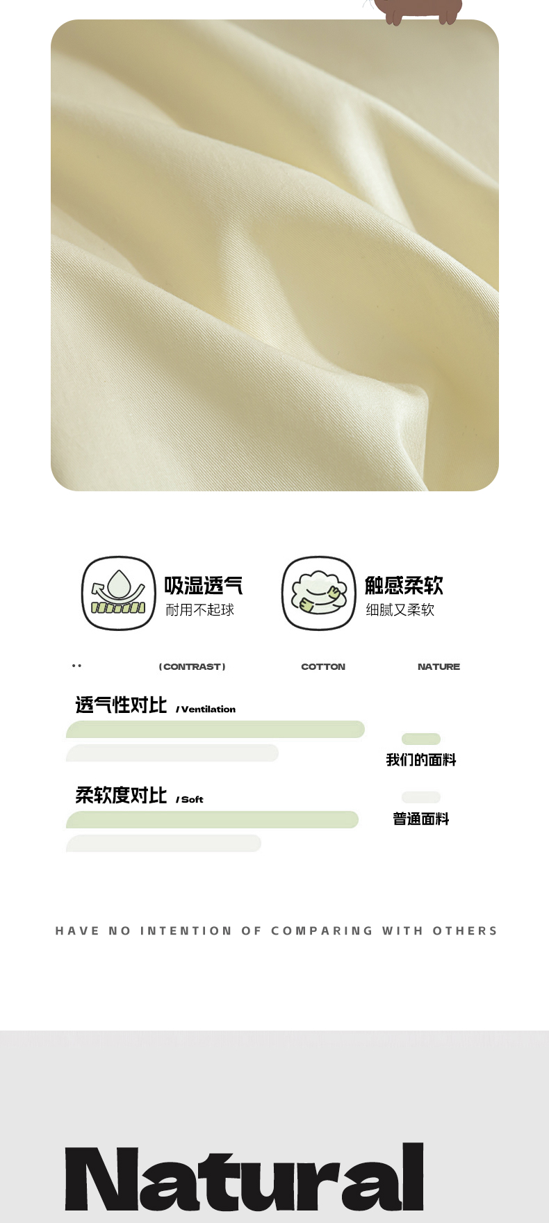 找家纺所有-1_04.jpg
