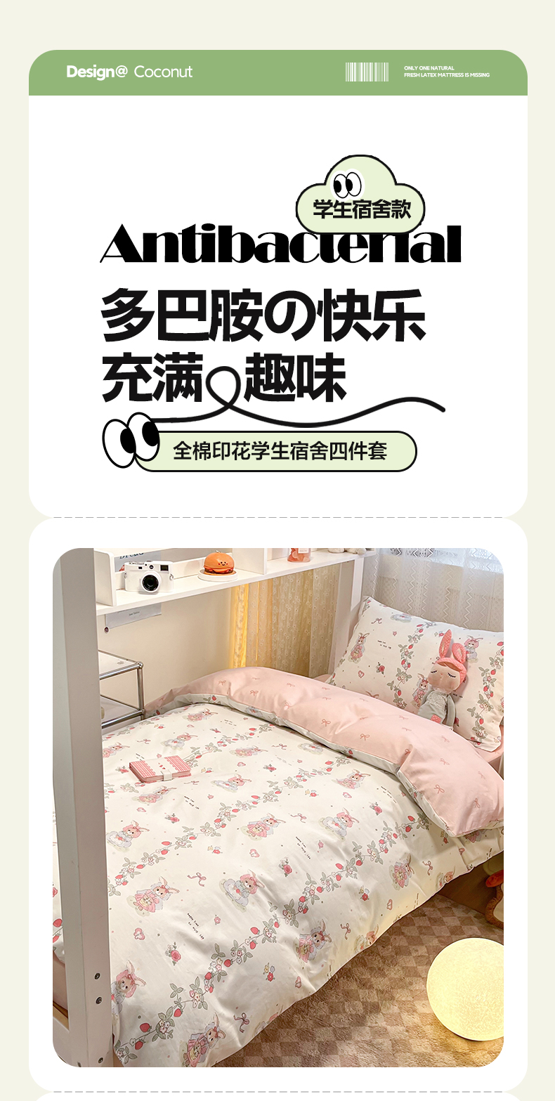 找家纺所有-1_01.jpg