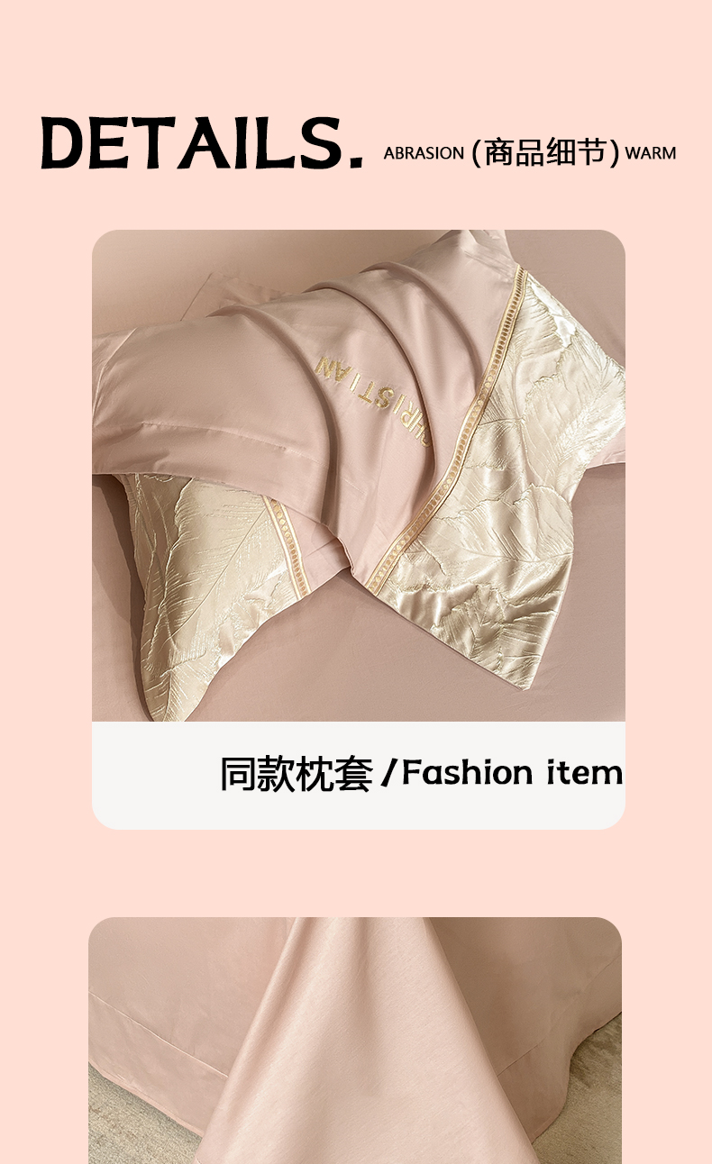青叶-粉_09.jpg
