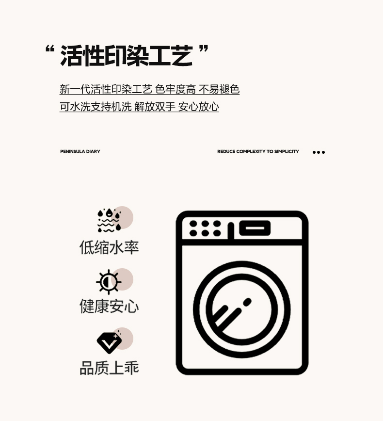 找家纺所有-1_09.jpg