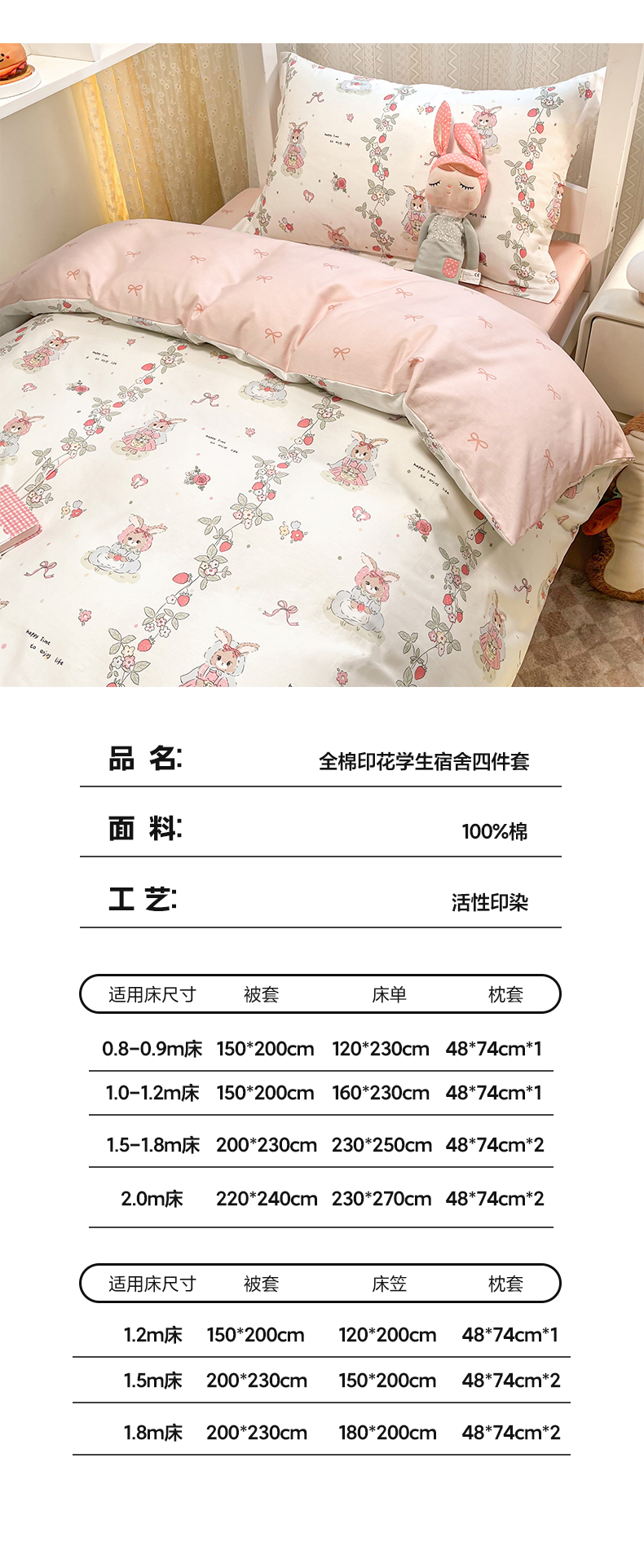 找家纺所有-1_11.jpg