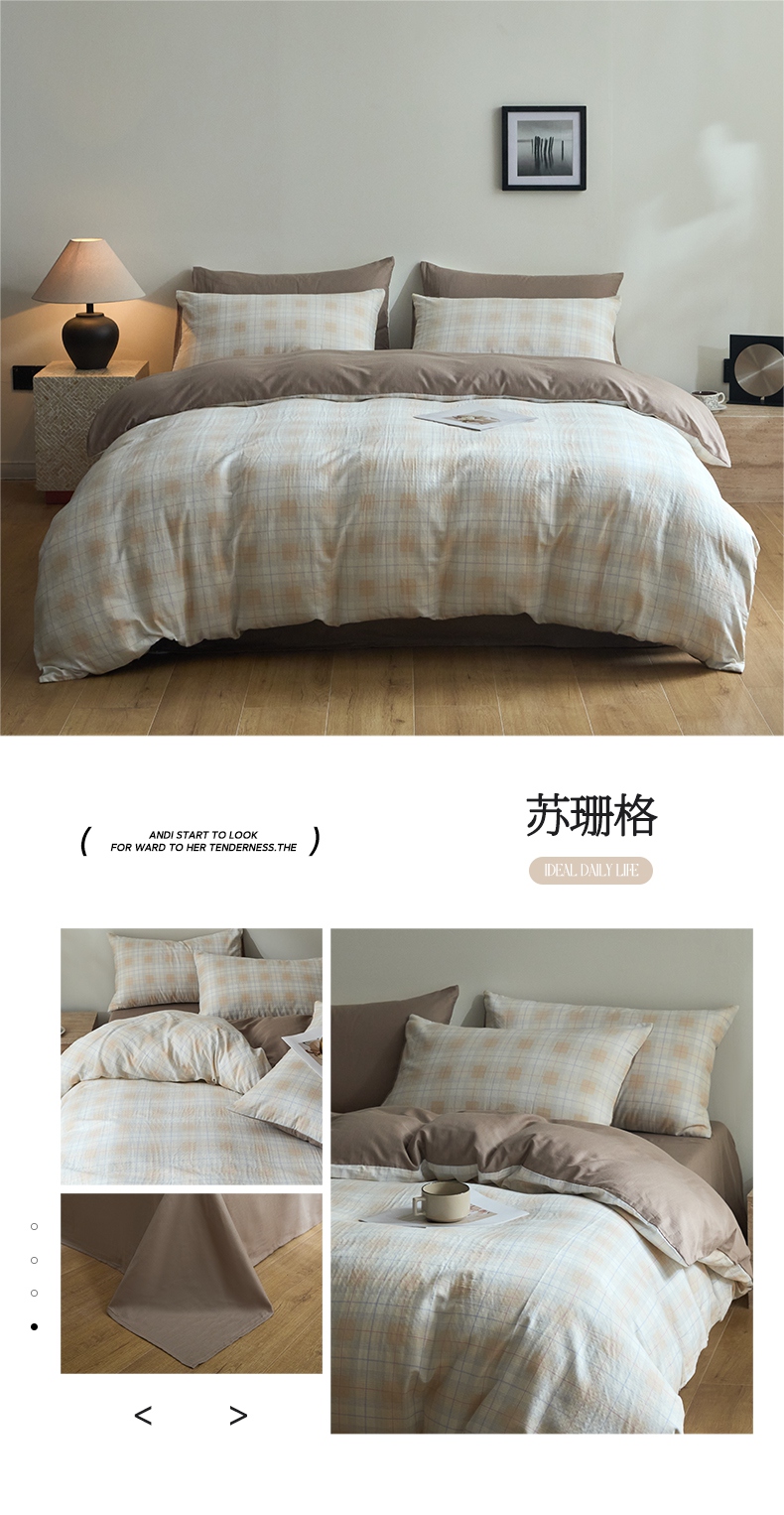 找家纺所有-D苏珊格.jpg