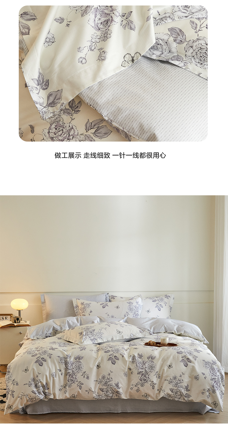 找家纺所有-1_11.jpg