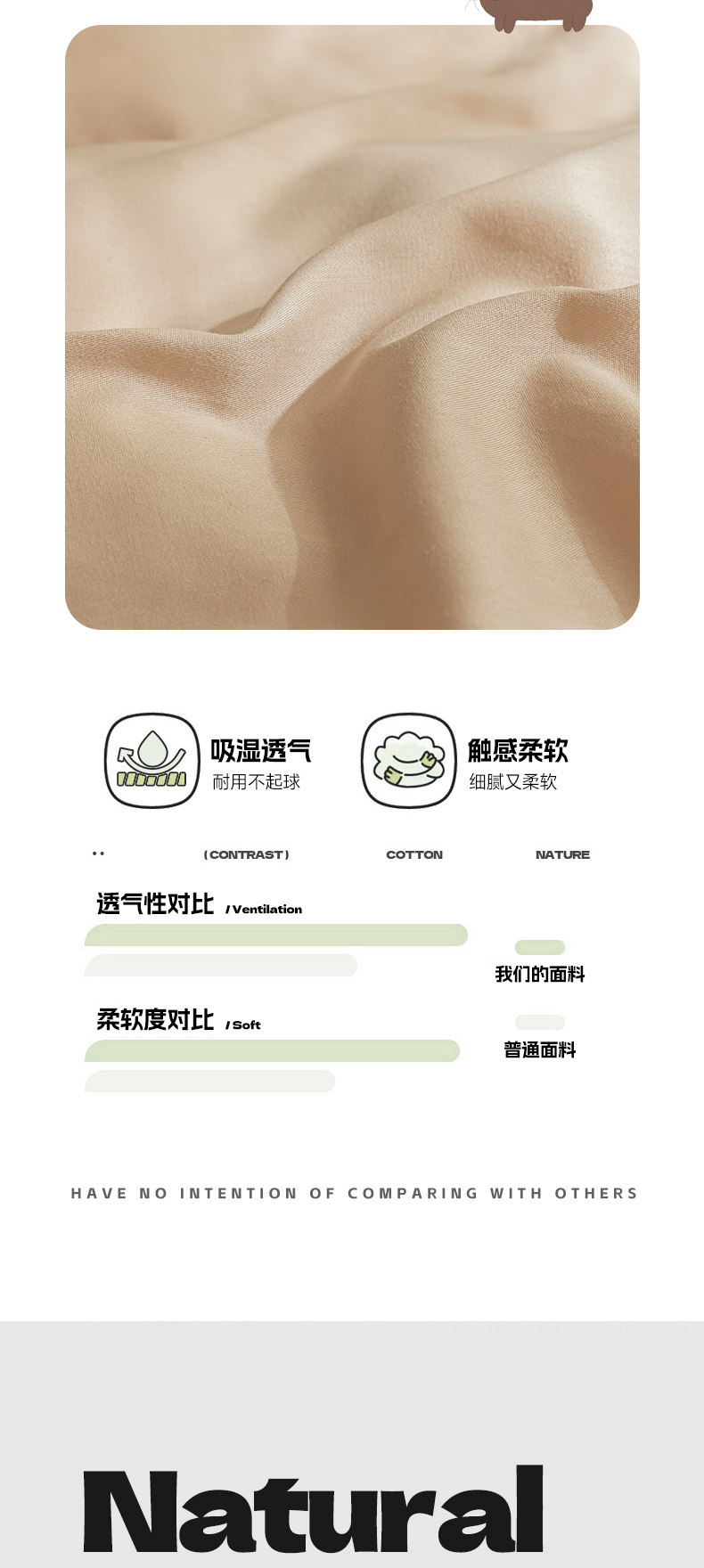 找家纺所有-1_04.jpg