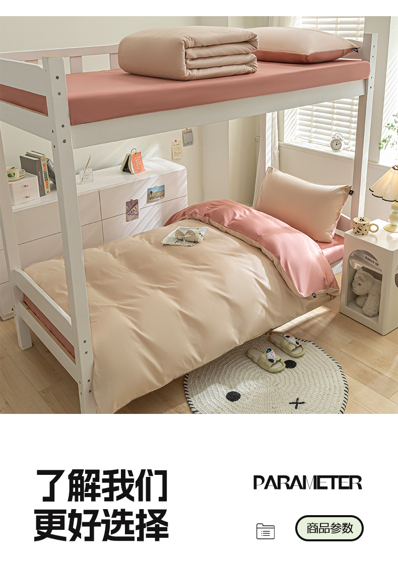 找家纺所有-1_10.jpg