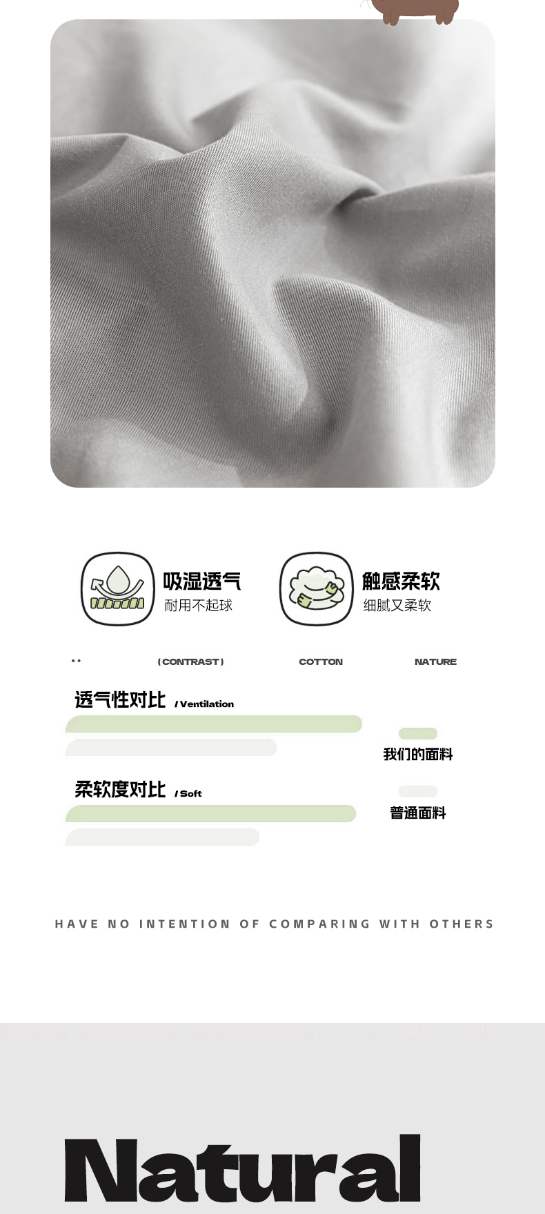 找家纺所有-1_04.jpg