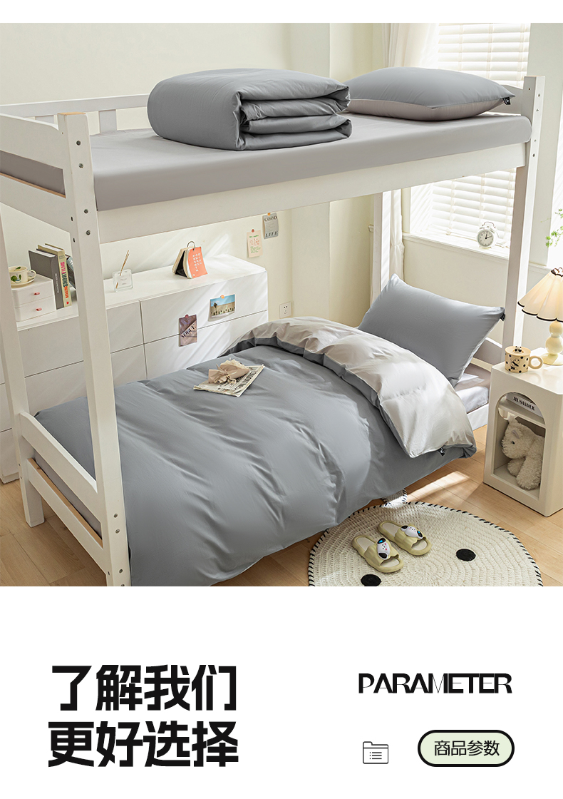 找家纺所有-1_10.jpg