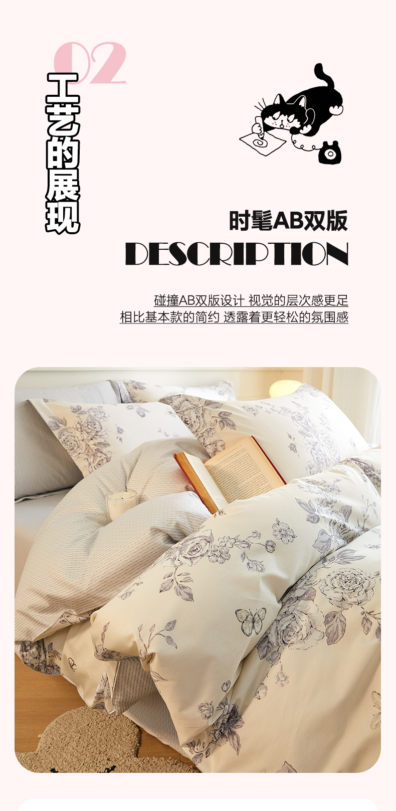 找家纺所有-1_07.jpg