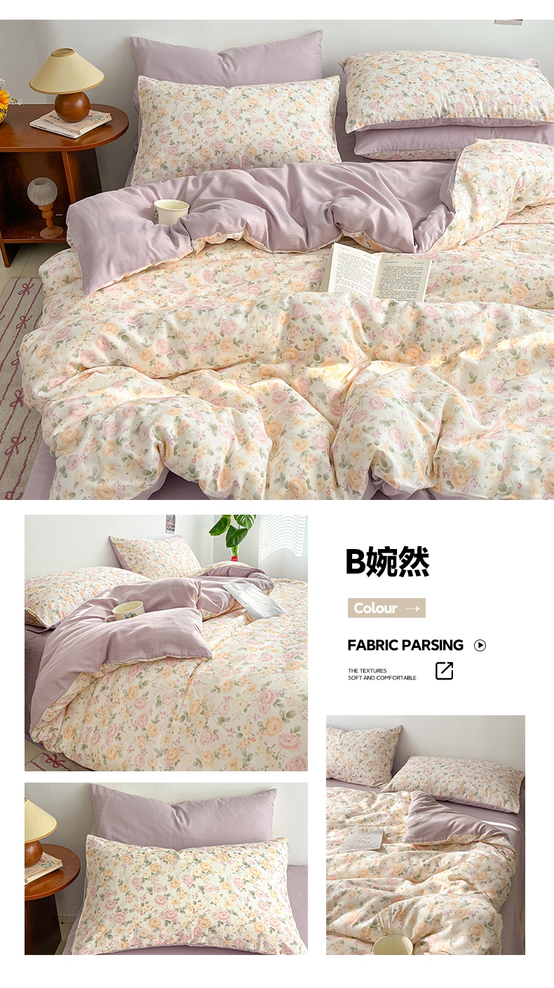 找家纺所有-B婉然.jpg