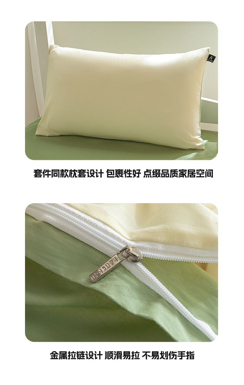 找家纺所有-1_09.jpg