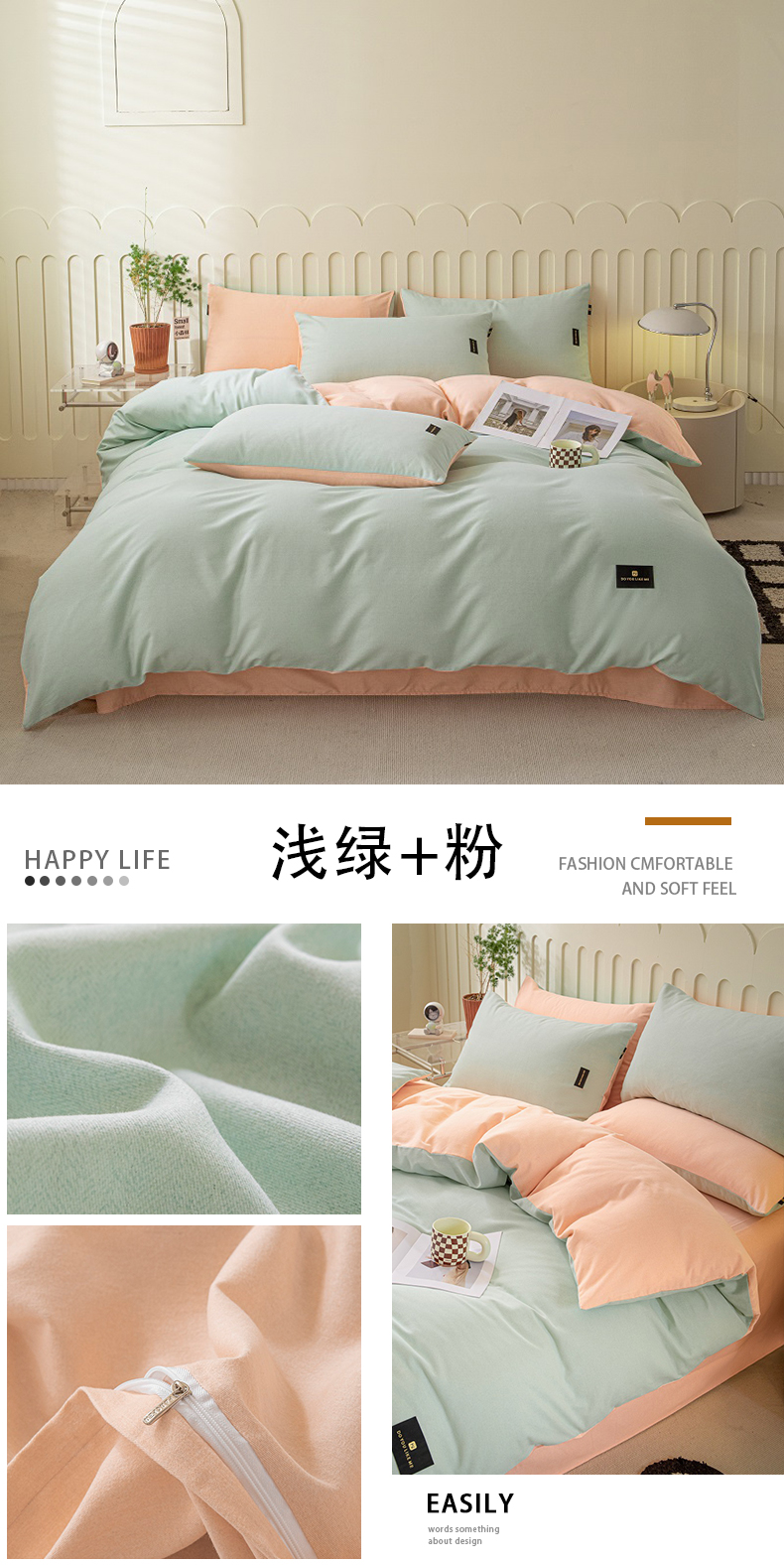 浅绿+粉.jpg