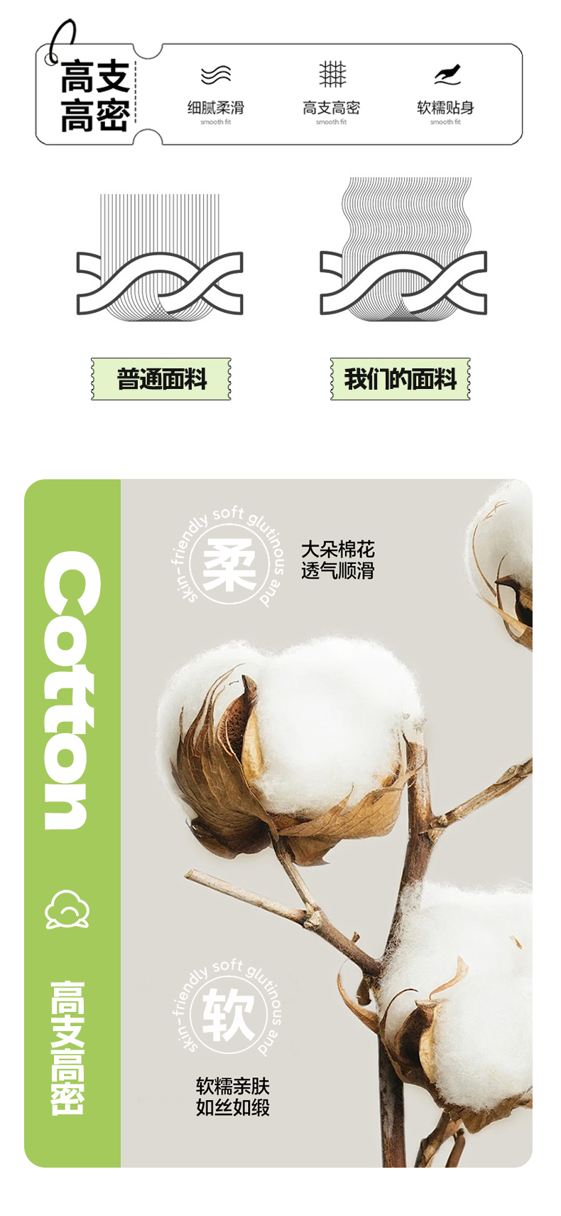 找家纺所有-1_05.jpg