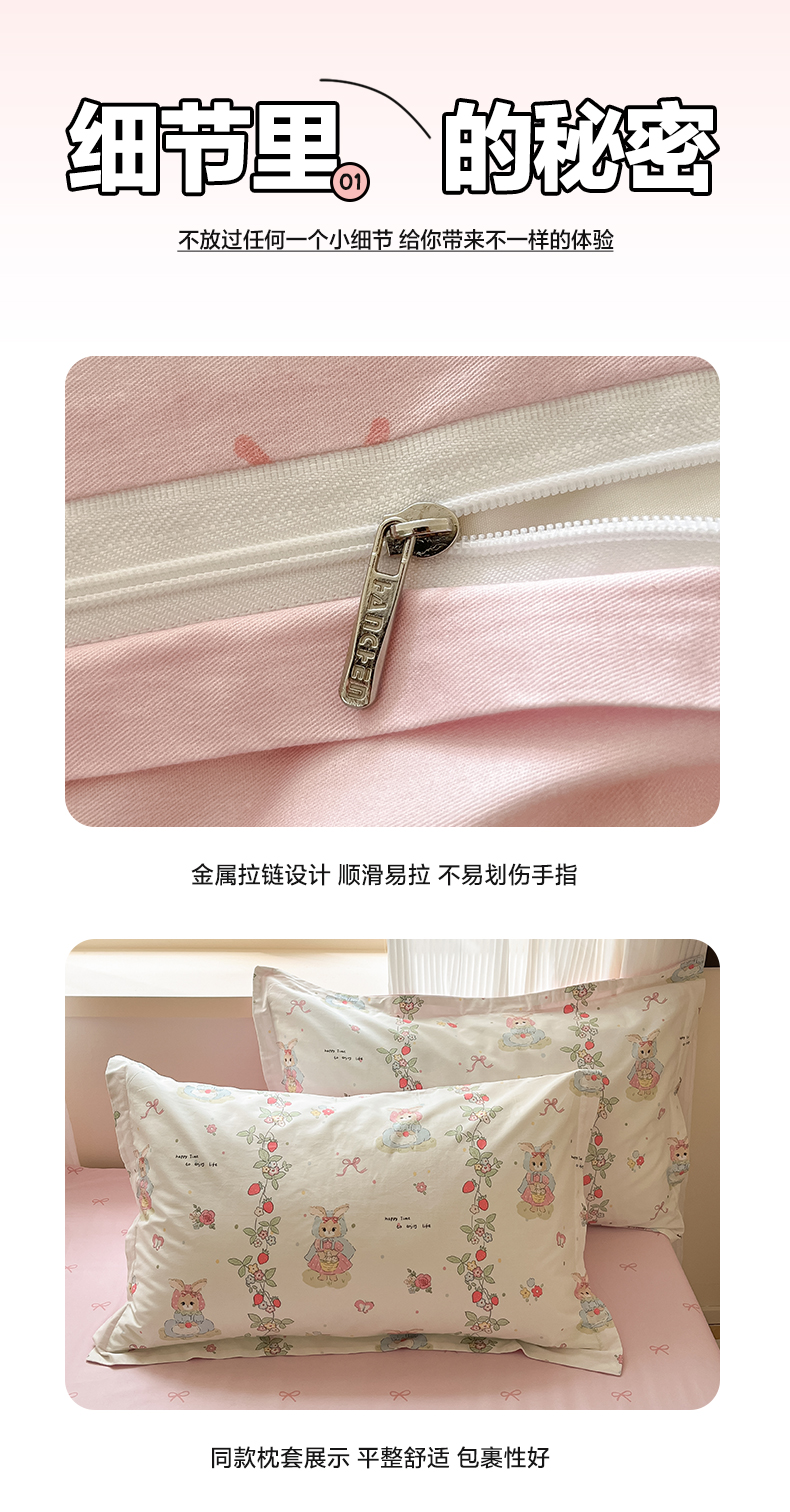 找家纺所有-1_10.jpg